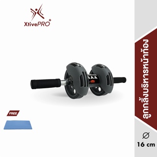 สินค้า XtivePRO ลูกกลิ้งบริหารหน้าท้อง ระบบสปริง พร้อมแผ่นรองเข่า สร้างซิกแพค ลดหน้าท้อง Double Wheel AB