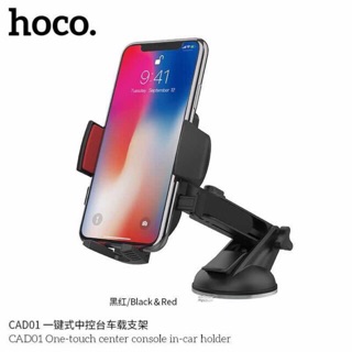 Hoco CAD01 ขาตั้งโทรศัพท์มือถือในรถยนต์ ปรับความยาวของขาได้ ตั้งบนคอนโซล Car holder ของแท้100%