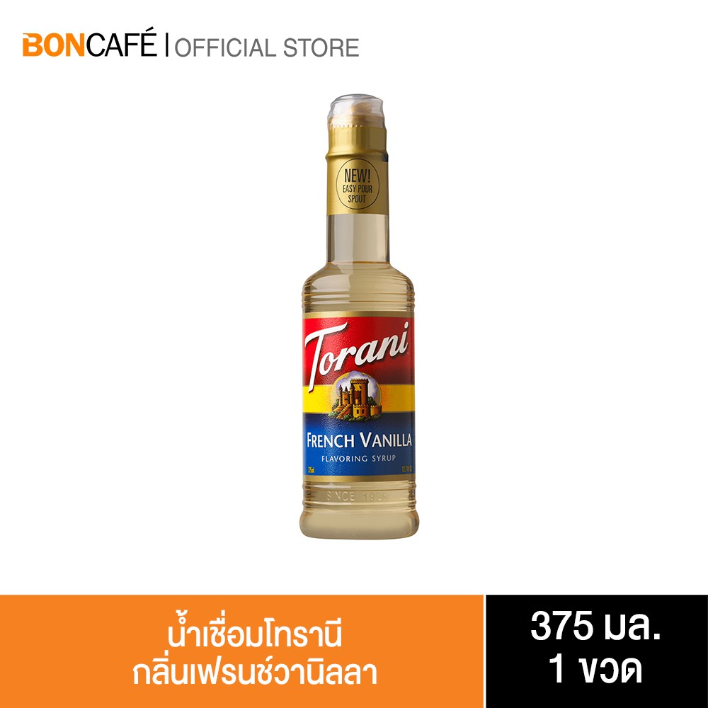 torani-น้ำเชื่อมโทรานี่-กลิ่นเฟร้นช์วานิลลา-375-มล-ขวดพลาสติก-french-vanilla-torani-syrup-375ml