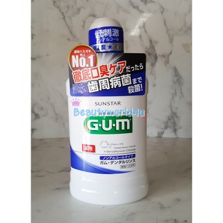 น้ำยาบ้วนปาก ซันสตาร์ กัม ผลิตในญี่ปุ่น Sunstar Gum Dental rinse  500 ml.  made in japan