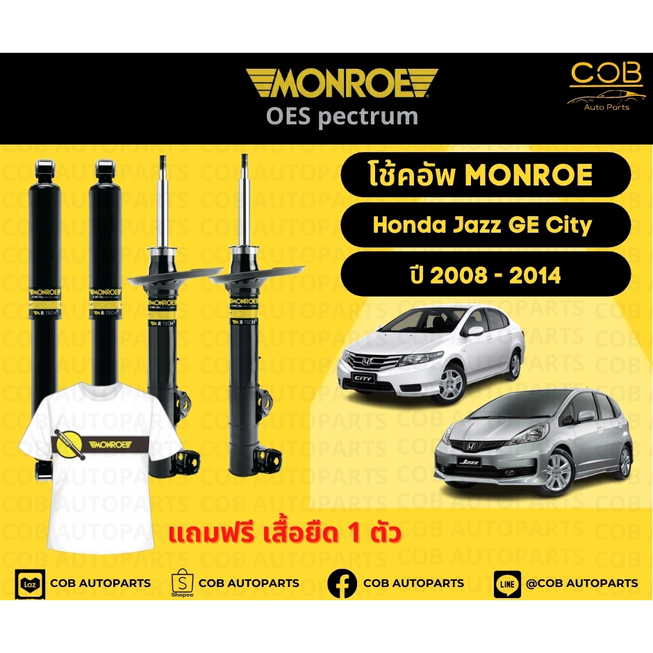 โช้คอัพ-monroe-รถยนต์รุ่น-honda-jazz-ge-honda-city-2008-2014