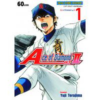 หนังสือการ์ตูน Ace of Diamond act2 (แยกเล่ม 1-ล่าสุด)