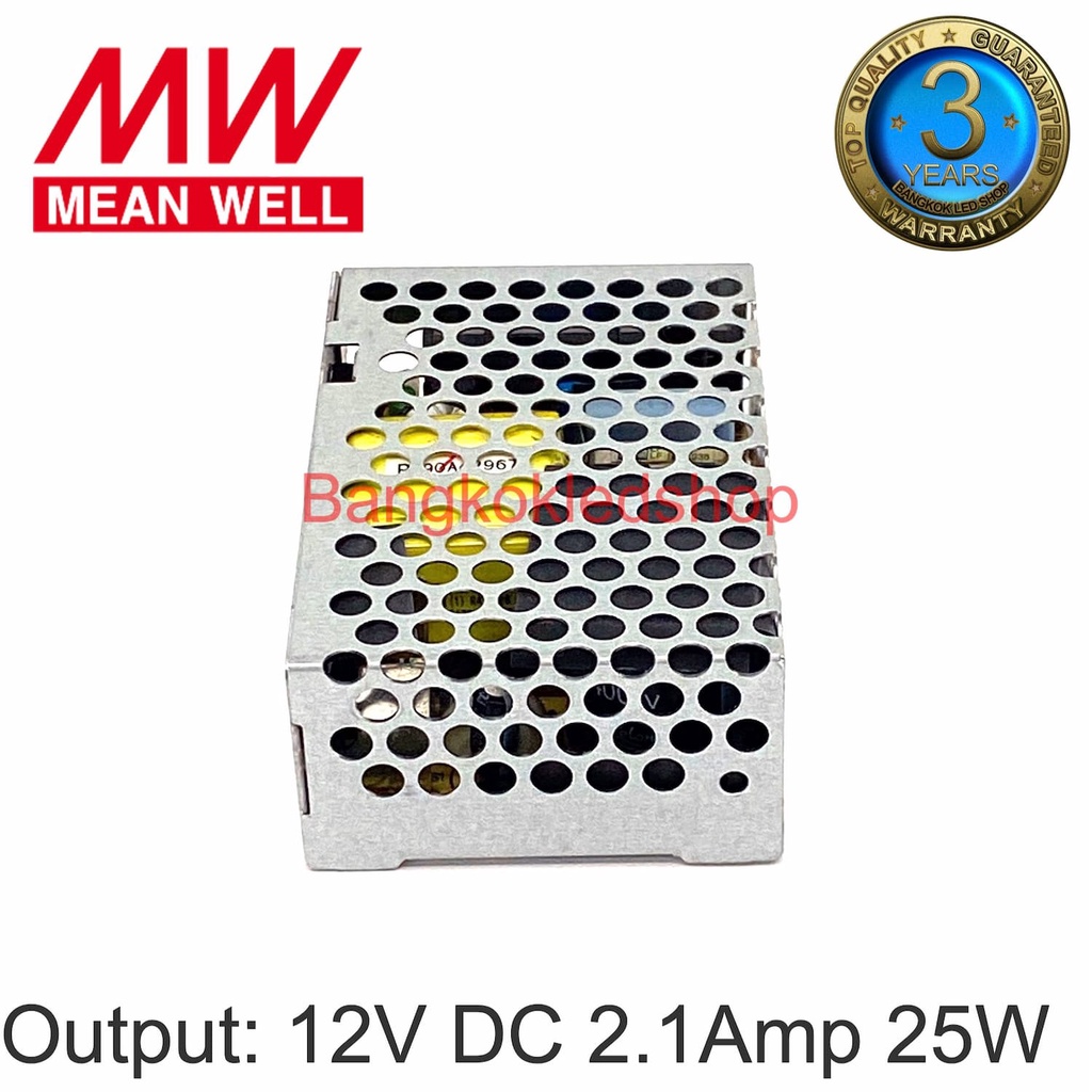 สวิตซ์ชิ่งพาวเวอร์ซัพพลาย-rs-25-12-rs-25-24-power-supply-mean-well-ยี่ห้อมีนเวล-หม้อแปลงสำหรับแอลอีดี-รุ่นตะแกรง