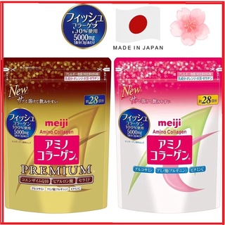 【ส่งไวทันใจ】Meiji Amino Collagen Premium 28days เมจิ อะมิโน คอลลาเจน q10 ชนิดผง คอลลาเจนเปปไทด์ แท้ บำรุงผิว ลดริ้วร