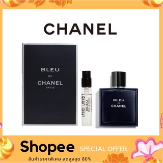 น้ำหอม Chanel Bleu De Chanel EDT 1.5ml (น้ำหอมเกรดยุโรปแท้100% กลิ่นชัด ไม่เพี้ยน)