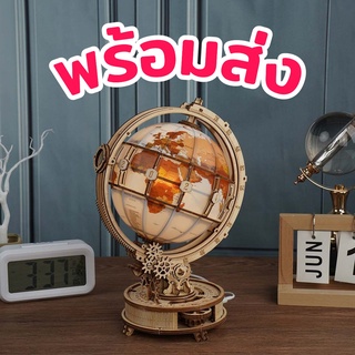 [พร้อมส่ง] ENG.ver 🌐 Luminous Globe 💡 ตัวต่อไม้ 3D ลูกโลก ประกอบเอง เปิดไฟได้ ของเล่นความรู้ ของขวัญ ของแต่งบ้าน ROKR