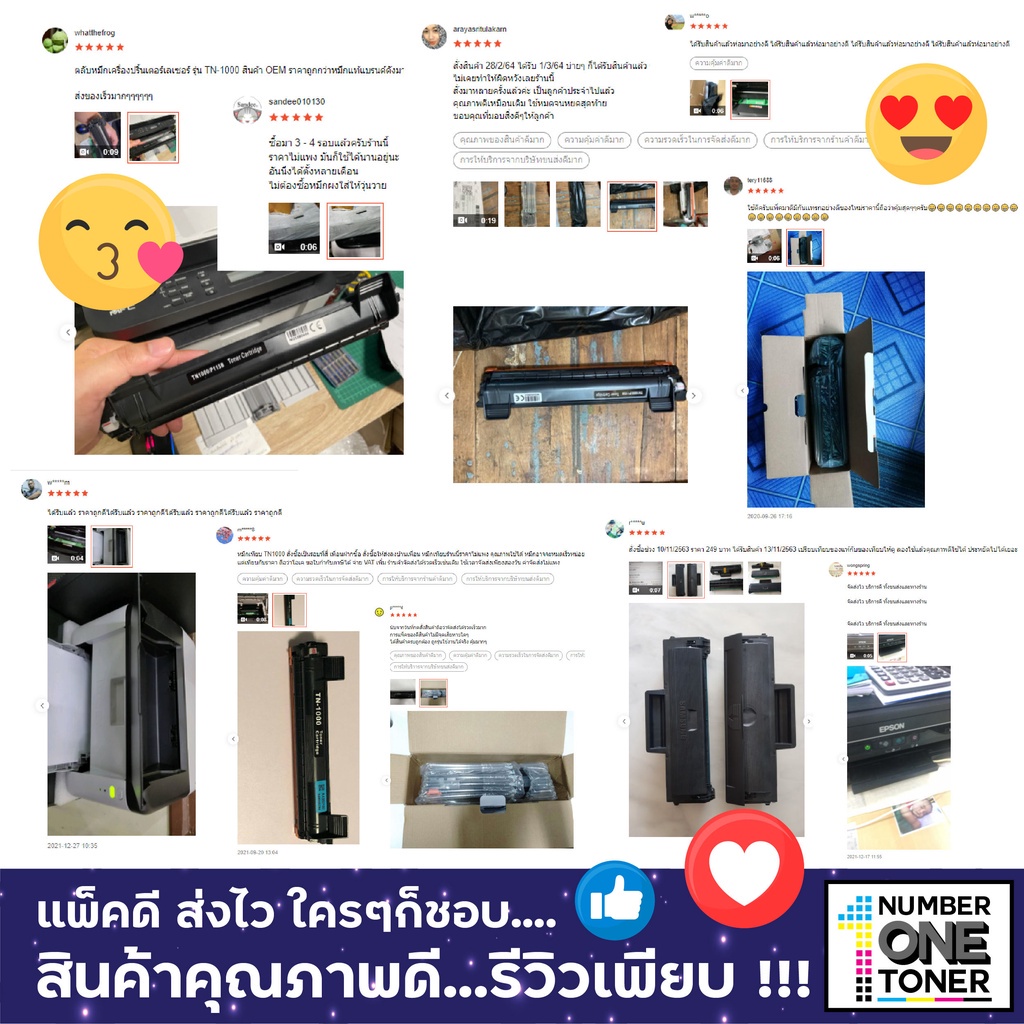 ภาพหน้าปกสินค้าตลับหมึก Toner TN 3478 ตลับหมึกเทียบเท่า สีดำ For Brother HL-L6400dw MFC-L5900dw HL-L5100dn HL-L6200dw จากร้าน number1toner บน Shopee