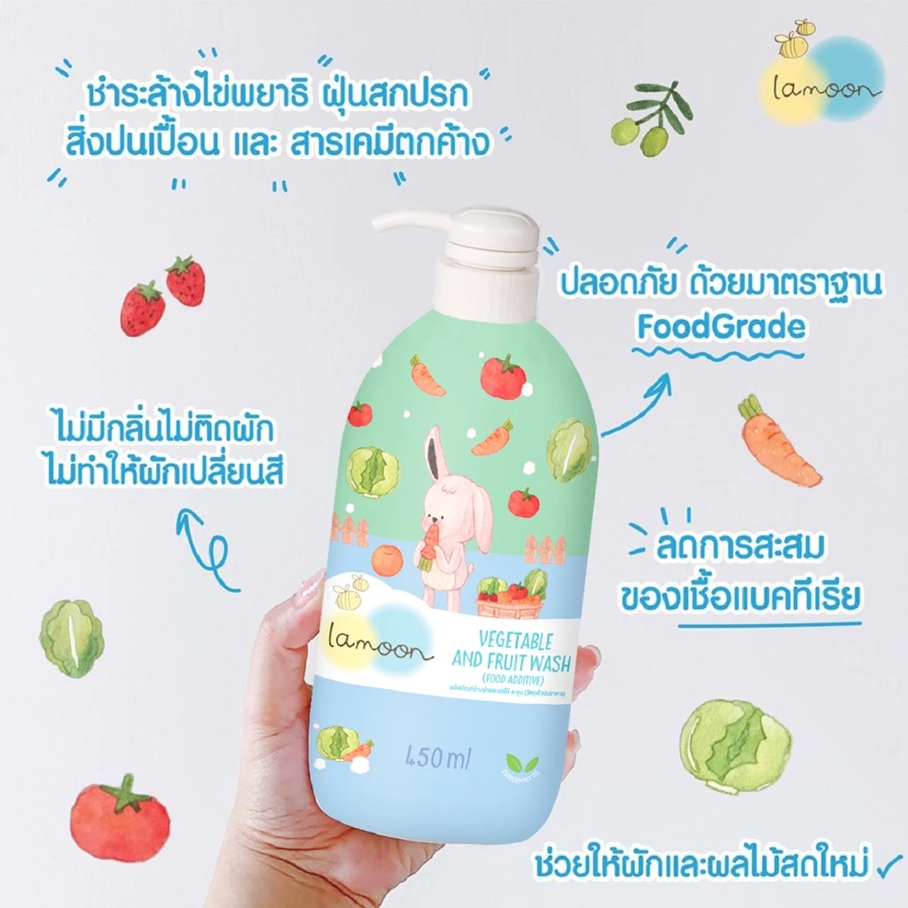 Lamoon น้ำยาล้างผักและผลไม้ออร์แกนิค https://wayoza.com