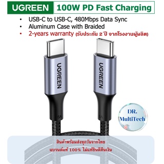 Ugreen แท้ 100% สายชาร์จ/data transferความเร็วสูง PD60w และ 100w USB-C/C, 1-2 เมตร ส่งจากไทย รับประกัน 2 ปี