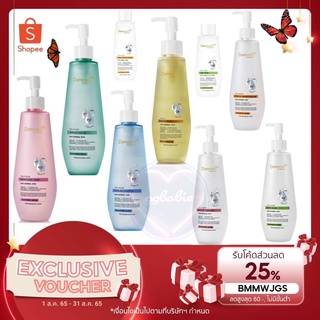🎁DH3DTHV ลด 15% สูงสุด 30.- ไม่มีขั้นต่ำ🎁 🔥Cleansing Watson คลีนซิ่งร้านวัตสัน✨💚