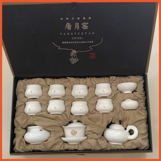 สินค้าพร้อมส่ง ชุดน้ำชาหยกอย่างดี 12ขิ้น ชุดถ้วยชายกเซท 羊脂玉福到茶杯12件套