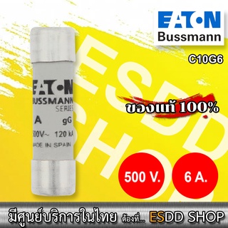 EATON BUSSMANN C10G6 ฟิวส์ไฟฟ้าชนิดพิเศษ การป้องกันวงจร FUSE CARTRIDGE 10 x 38 6A GG