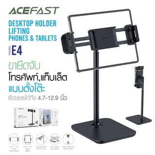 ACEFAST รุ่น E4 ที่วางเดสก์ท็อป ขาตั้งแท็บเล็ต ปรับหมุนได้360องศา สำหรับอุปกรณ์พกพาขนาด 4.7– 12.9 นิ้ว Acefast Thailand