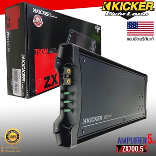 สุดยอด Kicker รุ่นZX700.5 ZX Series พาวเวอร์แอมพลิฟายเออร์ 5แชนเนลตัวเดียวครบคุ้ม แอมป์อเมริกาแท้