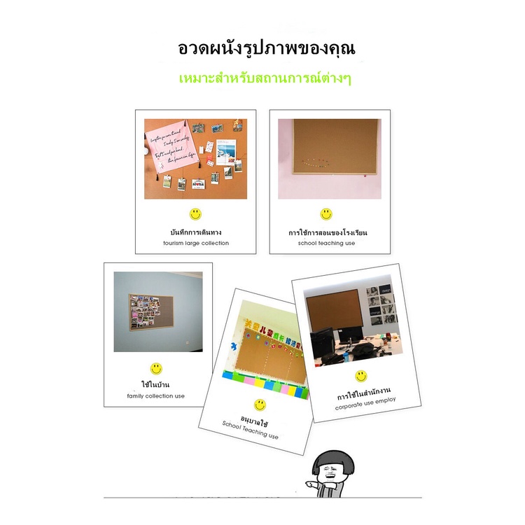 cork-board-กระดานไม้ก๊อก-กระดานdiy-กระดานเตือนความจำ-กระดานปักหมุด-บอร์ดติดประกาศ-เมมโมบอร์ด-ขนาดต่างๆ