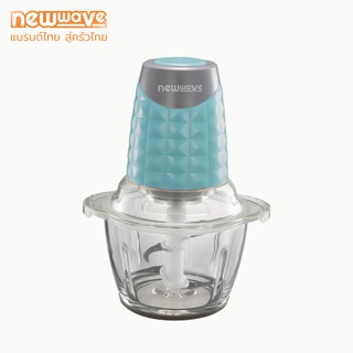 [ส่งฟรีทั่วไทย] Newwave เครื่องบดสับ โถแก้ว Electric Chopper 1.2 ลิตร รุ่น CP-1201