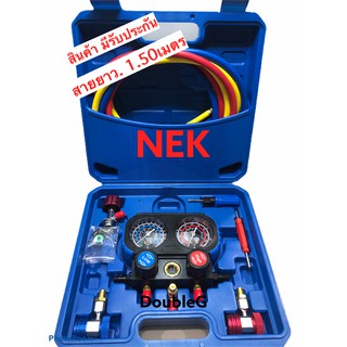ชุดเครื่องมือ NEK เกจเติมน้ำยาแอร์รถยนต์ - บ้าน อย่างดี สายยาว 1.50 เมตร (หน้าดำ) เกจน้ำยาแอร์ ครบชุด พร้อมหัวคอปเปอร์