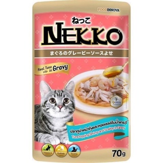 อาหารแมว Nekko  สีชมพูอ่อน ปลาทูน่าหน้ากุ้งในน้ำเกรวี่ ยกลัง(48 ซอง)อ่านรายละเอียดก่อนสั่งค่ะ