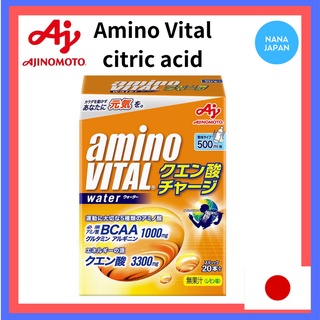 【Direct From Japan】Ajinomoto Amino Vital Citric Acid ที่ชาร์จกรดไฟฟ้า 10 กรัม × 20 แท่ง