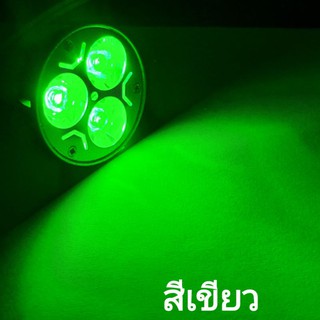 ภาพขนาดย่อของภาพหน้าปกสินค้า**โละสต็อก** ซื้อ10ดวงแถม1ดวง หลอดไฟ Hi Power LED 3W สีต่างๆ จากร้าน sukanya_bay บน Shopee ภาพที่ 5