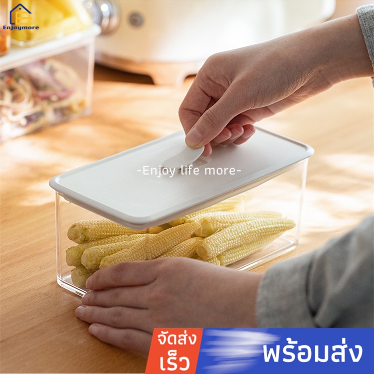 enjoymore-กล่องเก็บอาหารสด-ปิดแน่นสนิท-กล่องถนอมอาหาร-กล่องเก็บอาหารสดในตู้เย็น