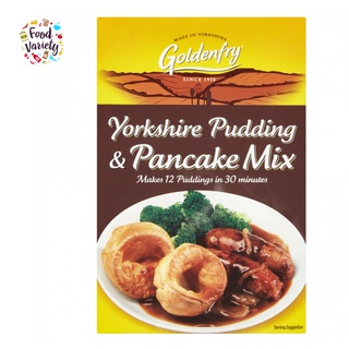 ภาพหน้าปกสินค้าGoldenfry Yorkshire Pudding & Pancake Mix 142g โกลเด้นฟราย ยอร์คเชียร์พุดดิ้งและแพนเค้กมิกซ์ 142กรัม ซึ่งคุณอาจชอบสินค้านี้