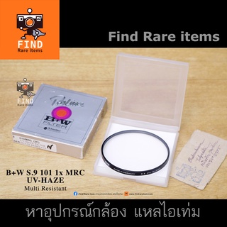 B+W Series 9 IX filter UV-HAZE B+W S.9 Series 9 IX 101 1x MRC filter ฟิลเตอร์ ซีรีส์ 9 B+W Series IX filter