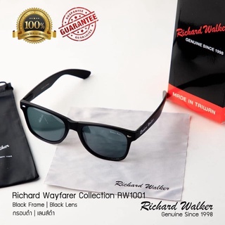 🌟แว่นตากันแดด Richard Walker® แบรนด์แท้