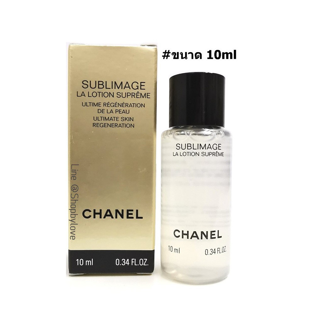 Chanel Sublimage La Lotion Supreme ขนาดทดลอง 10ml