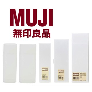 ภาพขนาดย่อของสินค้าMUJI กล่องแว่น กล่องใส่ดินสอ มูจิ กล่อง กล่องเหลี่ยม ดินสอกด ปากกา