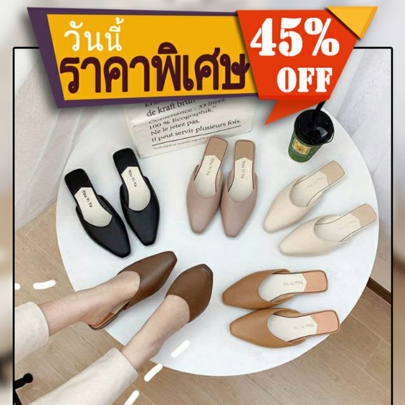 ราคาและรีวิวYY รองเท้าผู้หญิงแฟชั่นมี5สี รองเท้าคัชชู ปิดหัวเปิดส้น แนะนำเพิ่ม2ไซส์ พื้นแบนนิ่มสวมใส่สบาย