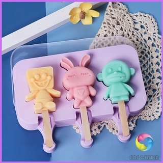 Eos Center แม่พิมพ์ทำไอติม ซิลิโคนพิมพ์ทำอาหาร food grade plasticIce cream mold