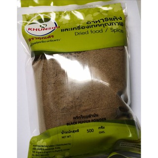 ภาพขนาดย่อสินค้าพริกไทยดำป่น 100% 100 กรัม-500 กรัม Black Pepper Powder 100 g.-500 g. คัดเกรดพิเศษคุณภาพอย่างดี สะอาด ราคาถูก