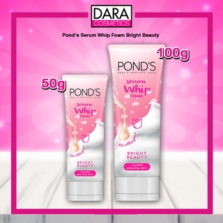 ✔ถูกกว่าห้าง✔ Pond’s Serum Whip Foam Bright Beauty พอนด์ส เซรั่ม วิปโฟม ไบรท์ บิวตี้ ของแท้ DARA