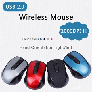 #style2.4GHz Wireless Optical Mouse/Mice With USB 2.0 Receiver for Desktop Laptop