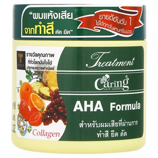 ภาพหน้าปกสินค้าCaring AHA Formula Hair Treatment แคริ่ง ทรีทเม้นท์ สูตรเอเอชเอ สำหรับผมเสียที่ทำสี ยืด ดัด มี 3 ขนาด ที่เกี่ยวข้อง