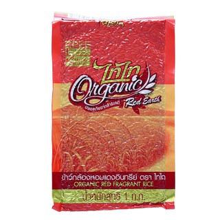 ข้าวกล้องหอมแดงอินทรีย์ (Organic Red Fragrant Rice) ตรา ไทไท ขนาด 1 กก ข้าวกล้องแดง ข้าวออร์แกนิค ข้าวแดง