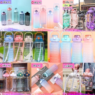 สินค้า พร้อมส่ง ขวดน้ำขนาดใหญ่ 2 ลิตร พร้อมหลอด มีมาตรบอกระดับน้ำ สไตล์สปอร์ต ขวดน้ำดื่มพลาสติก แบบพกพา 2L ปราศจาก BPA Bottle