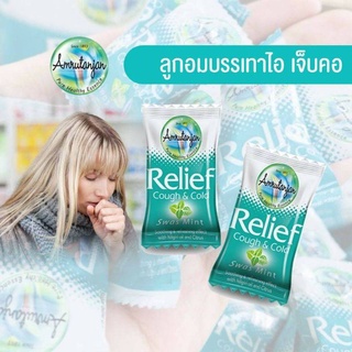 ภาพขนาดย่อของภาพหน้าปกสินค้าลูกอม Amrutanjan Relief Swas Mint บรรเทาอาการระคายเคืองคอเนื่องจากหวัดลงคอ จากร้าน mka.shop1 บน Shopee ภาพที่ 1