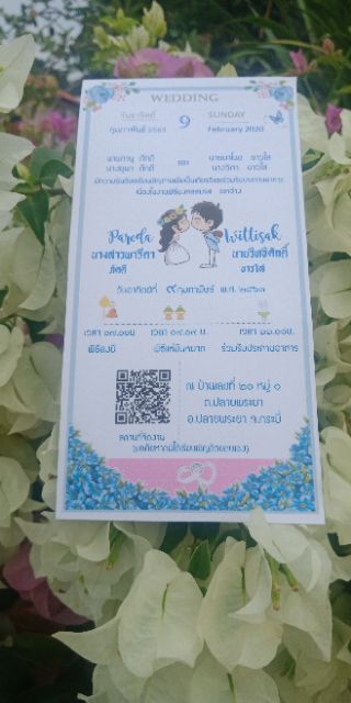 การ์ดแต่งงาน-ขนาด-4-7-50-นิ้วราคา-3-บาท