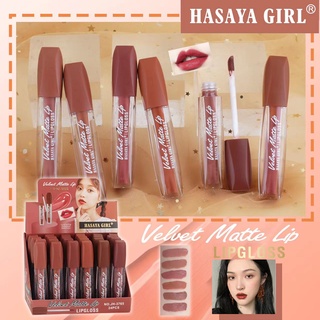 ภาพขนาดย่อของสินค้าHASAYA GIRL LIP GLOSS ฮาซายา เกิร์ล ลิป กลอส ผลิตภัณฑ์ตกแต่งริมฝีปาก เนื้อแมท กันน้ำ ติดทนนาน เครื่องสำอาง สำหรับทาปาก