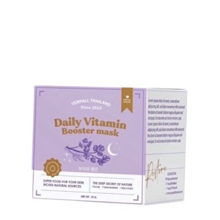 💜✨ Yerpall mask🌙มาส์กหน้าสด กู้ผิวพัง สเต็มเซลล์จากพืช (Daily Booster Vitamin Mask)