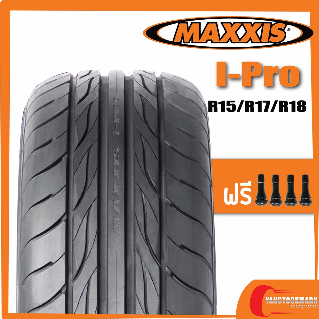 ส่งฟรี-maxxis-i-pro-195-55r15-235-45r18-205-45r17-215-50r17-215-55r17-225-45r18-235-50r18-215-45r17-225-55r17