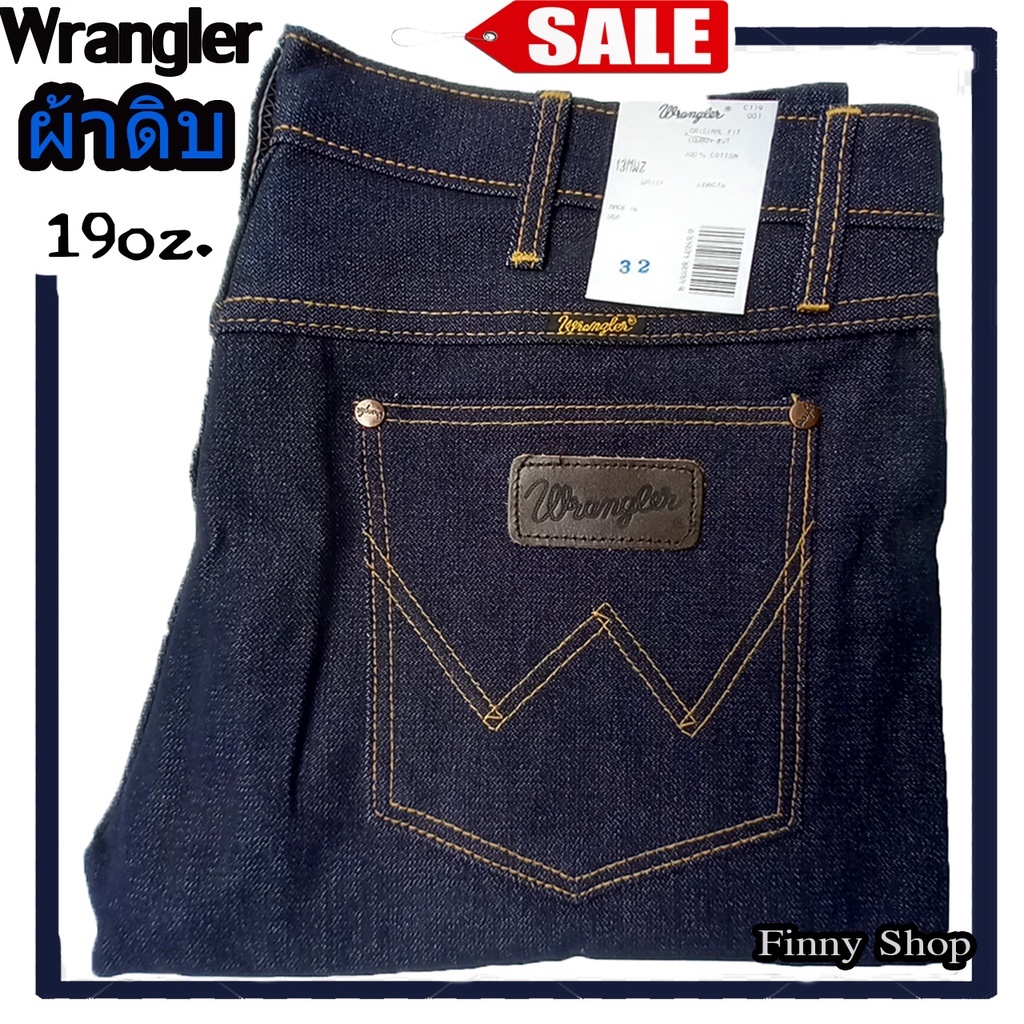 ภาพหน้าปกสินค้ากางเกงยีนส์ แรงเลอร์ (Jeans) ผ้าดิบด้านหนังไก่ หนา19Oz. กางเกงยีนส์ทรงกระบอก กางเกงยีนส์แรงเลอร์ชาย