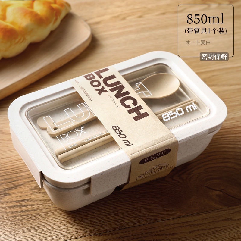 กล่องข้าว-850ml-แบ่ง-2-ช่อง-พร้อมช้อน-ตะเกียบ-กล่องใส่อาหาร