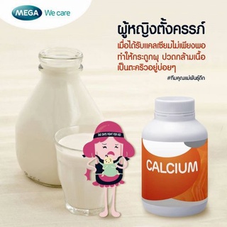 ภาพขนาดย่อของภาพหน้าปกสินค้าMEGA We care เมก้าวีแคร์ Calcium-D แคลเซียม-ดี ผลิตภัณฑ์เสริมอาหาร 60 เม็ด จากร้าน pharmashop4u บน Shopee ภาพที่ 4