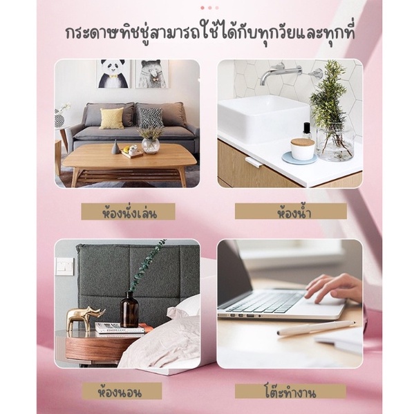 กระดาษทิชชู่ห่อสีชมพู-cotton-1-ห่อ-200-แผ่น-กระดาษเยื่อไผ่-4-ชั้น-กระดาษเช็ดหน้าแบบพกพา-กระดาษชำระ