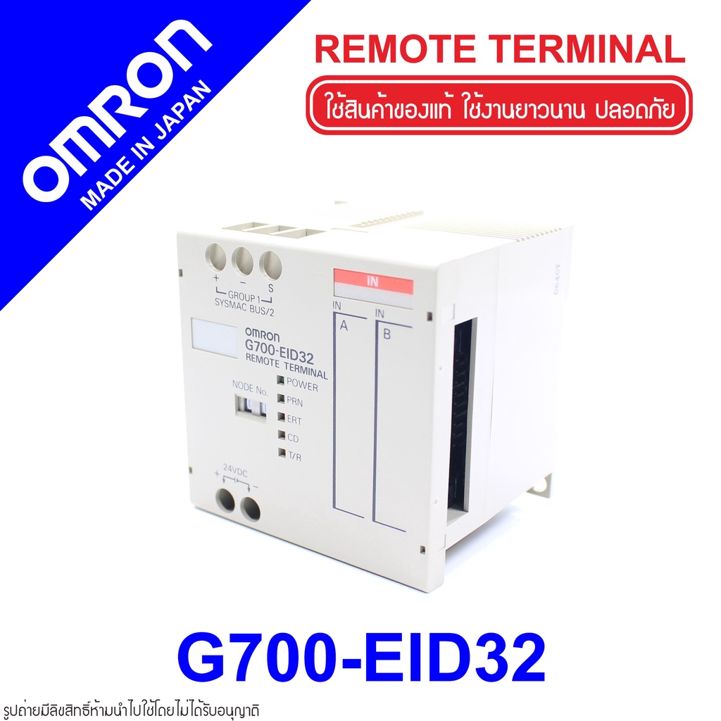 g700-eid32-omron-g700-eid32-omron-remote-terminal-omron-plc-remote-terminal-g700-eid32-remote-terminal-omron