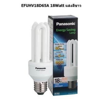 หลอดประหยัดไฟ 18Watt คลูเดย์ไลท์ Panasonic EFUHV18D65A / แสงสีขาว