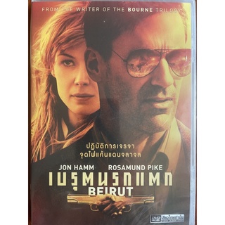 Beirut (2018, DVD Thai audio only)/เบรุตนรกแตก (ดีวีดีฉบับพากย์ไทยเท่านั้น)